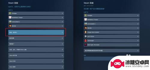 steam退款什么时候到账 steam如何申请退款