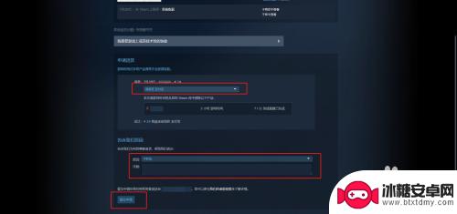 steam退款什么时候到账 steam如何申请退款