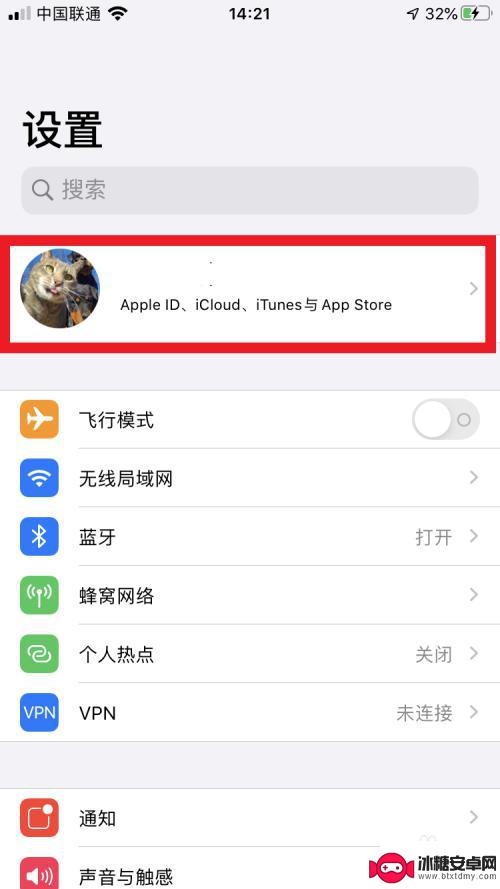 苹果手机之前如何传照片 怎样将原来苹果手机中的照片同步到iCloud?