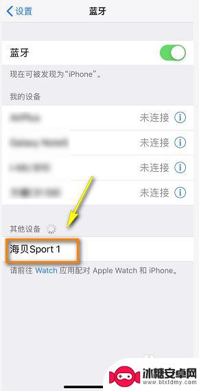 苹果手机x r怎么连蓝牙耳机 苹果iPhone XR蓝牙耳机连接教程