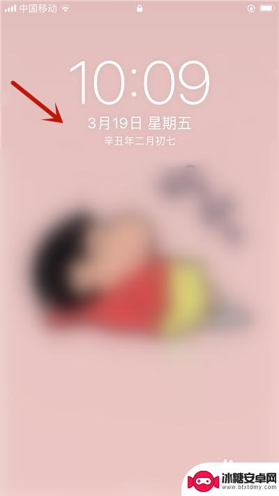 苹果手机音乐锁屏 怎样关闭苹果锁屏时的音乐界面