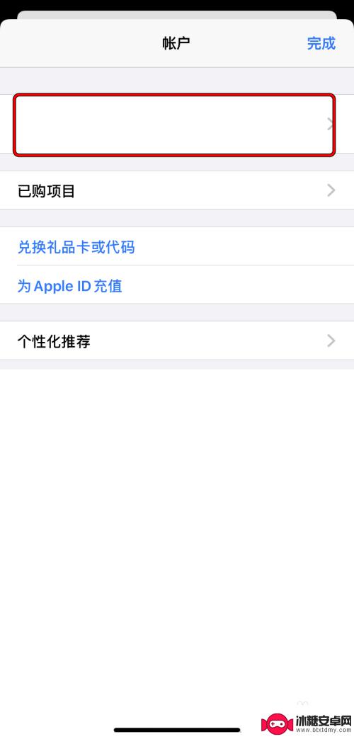 苹果手机怎么改国家 如何在Apple ID上更改国家或地区