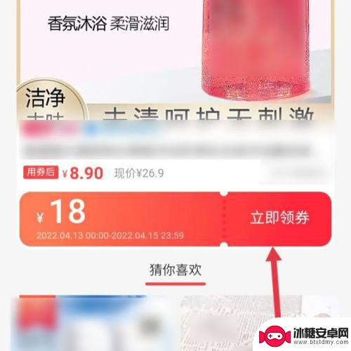 淘宝领取苹果手机4000优惠券 淘宝内部优惠券怎么领取