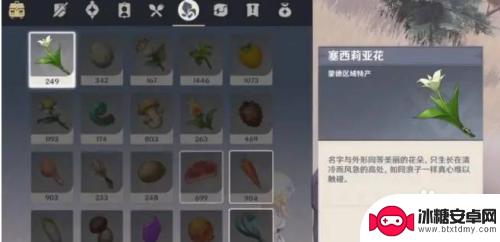 原神种子匣子怎么开 如何触发原神三个匣子