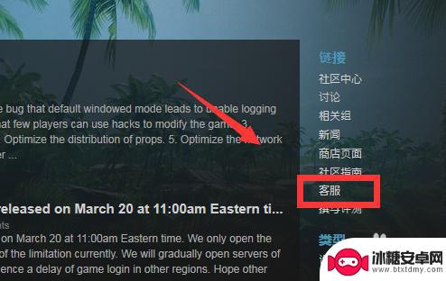 怎么把steam游戏从库里删掉 steam怎么删除库中的游戏