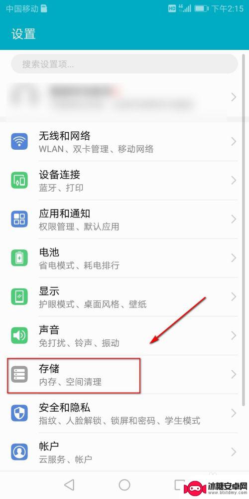 手机系统如何转入sd卡 手机内存转移步骤