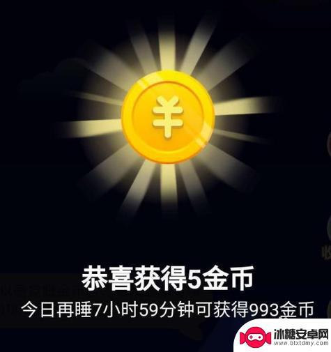 2888抖音金币是多少人民币(2888抖音金币是多少人民币兑换)