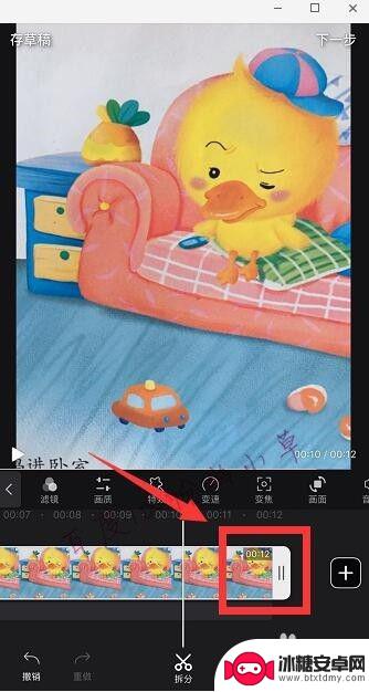 手机快影如何剪辑照片 快剪辑导入图片后如何拖动到12秒的操作方法