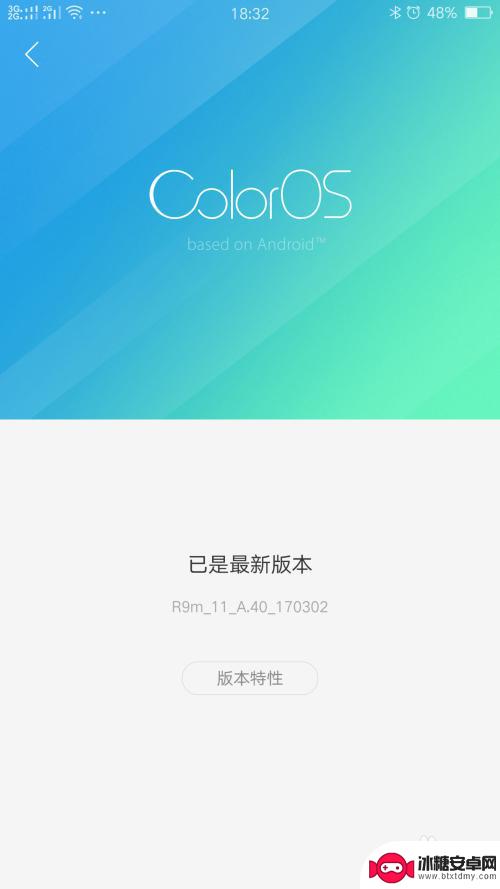 op手机微信分身 OPPO手机微信和QQ应用分身教程