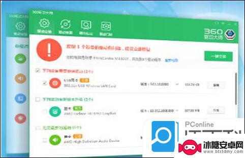 电脑能连wifi不能上网怎么办 电脑网络连接正常但是无法上网的原因及解决方法