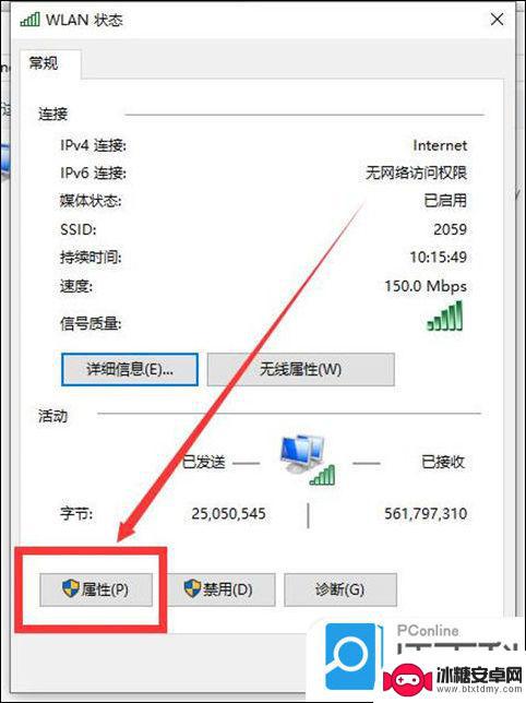 电脑能连wifi不能上网怎么办 电脑网络连接正常但是无法上网的原因及解决方法