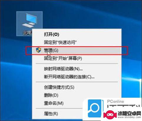 电脑能连wifi不能上网怎么办 电脑网络连接正常但是无法上网的原因及解决方法