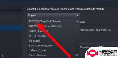 如何steam调成中文 Steam中文设置教程