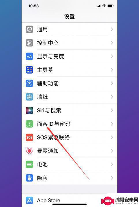 手机密码更换步骤 如何更改手机解锁密码