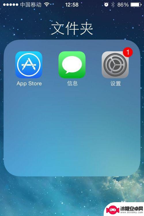 苹果手机如何退出屏锁 苹果iPhone如何取消屏幕密码