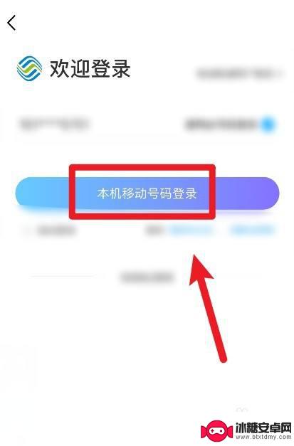 怎么查询手机剩余语音 移动号码通话时长查看步骤