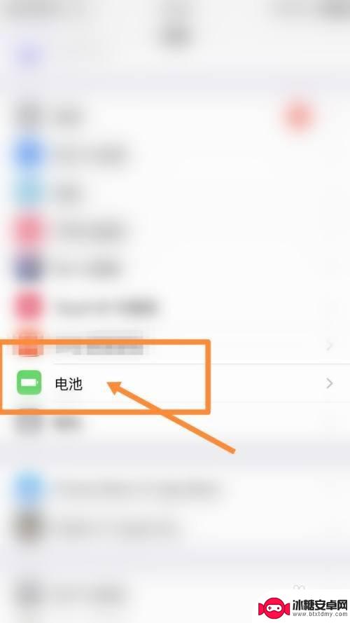 苹果手机反向充电如何开启 iPhone反向充电开启教程