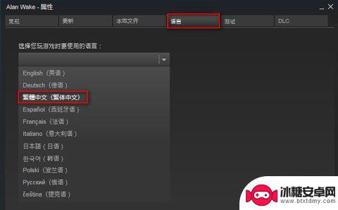 心灵杀手steam中文 心灵杀手steam中文启动方法