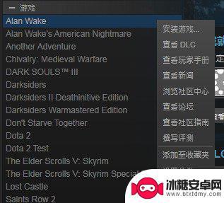 心灵杀手steam中文 心灵杀手steam中文启动方法