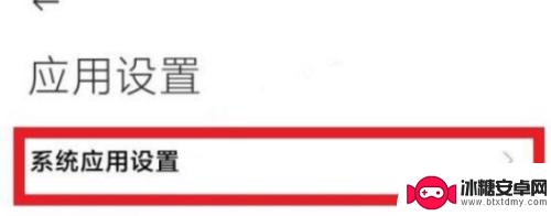 小米手机声音变成麦克风 小米手机声音突然变成听筒模式怎么办