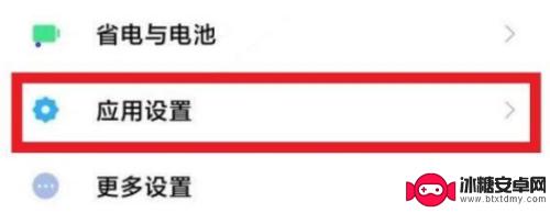 小米手机声音变成麦克风 小米手机声音突然变成听筒模式怎么办