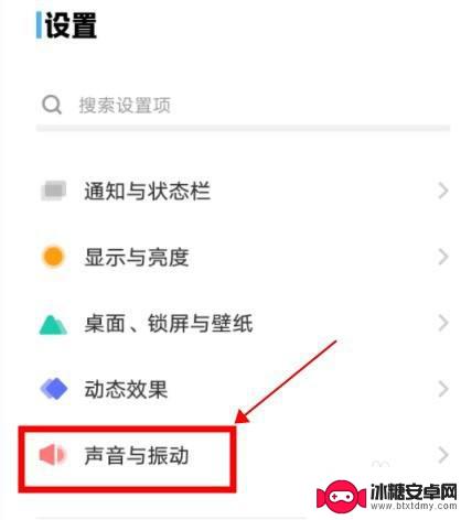 vivo铃声怎么设置自己喜欢的 vivo手机如何添加自己喜欢的铃声