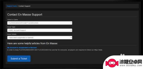 steam吃鸡账号被误封咋办 绝地求生封禁申诉指南