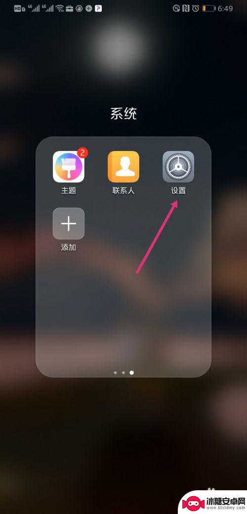 手机声音时大时小怎么办华为 华为手机外放声音小怎么解决