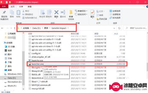 原神pc端图标不显示 怎么恢复原神游戏的桌面图标