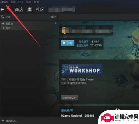 steam改邮箱教程 steam账号如何更改绑定的邮箱