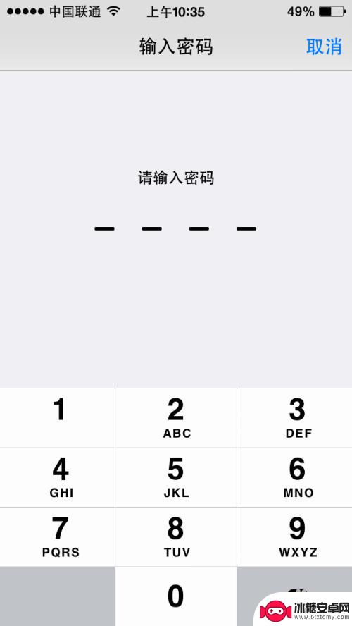 苹果手机怎么设置开锁指纹 iPhone指纹解锁设置教程