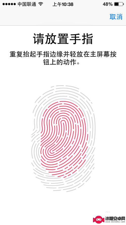 苹果手机怎么设置开锁指纹 iPhone指纹解锁设置教程