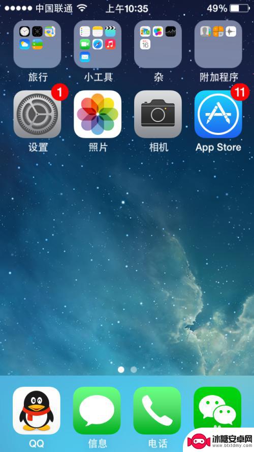 苹果手机怎么设置开锁指纹 iPhone指纹解锁设置教程