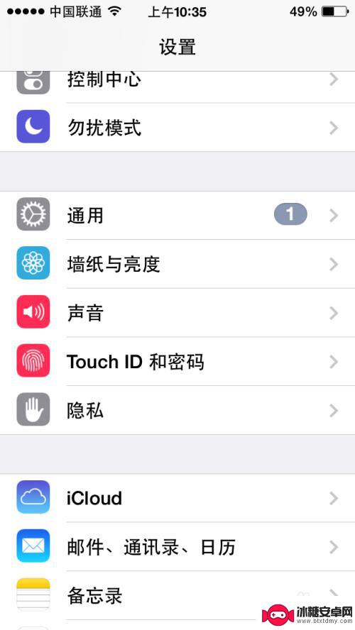 苹果手机怎么设置开锁指纹 iPhone指纹解锁设置教程