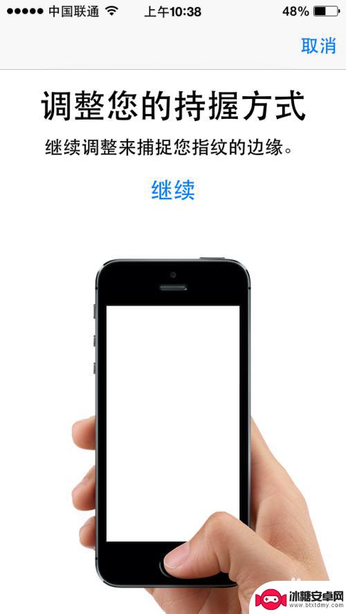 苹果手机怎么设置开锁指纹 iPhone指纹解锁设置教程