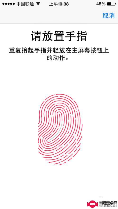 苹果手机怎么设置开锁指纹 iPhone指纹解锁设置教程