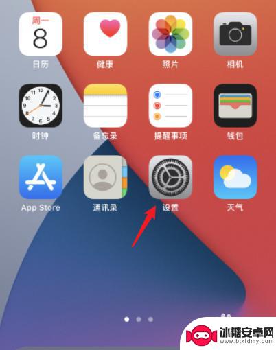 iphone关闭5g信号 苹果手机如何关闭5g网络