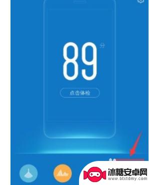 vivo手机高耗电提醒怎么关闭 vivo手机如何关闭耗电高的后台应用