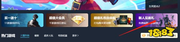 steam免费领取怎么领取 steam新人领取免费游戏教程