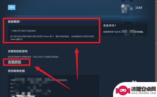 steam怎么打开都市天际线 steam购买都市天际线游戏教程