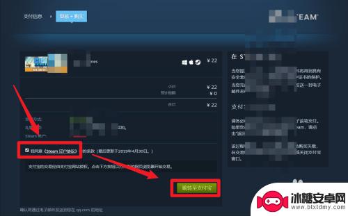 steam怎么打开都市天际线 steam购买都市天际线游戏教程