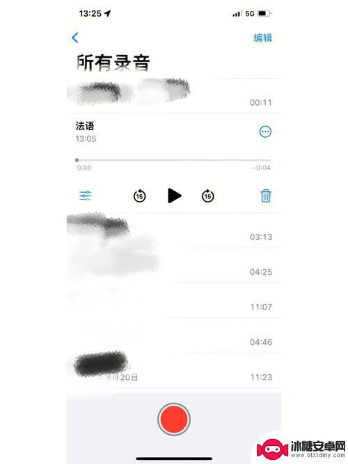 如何在手机录音mp3 手机录音怎么导出为mp3格式