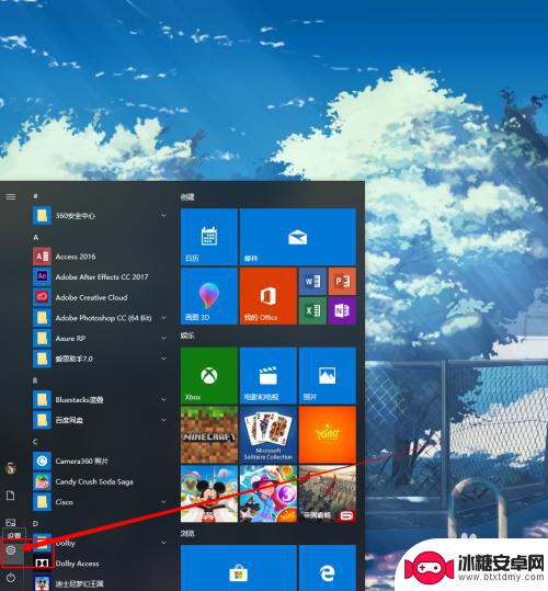 手机投屏windows10电脑 win10系统怎么用手机投屏到电脑