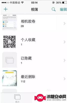 老苹果手机卡怎么解决的 iphone手机卡了怎么优化