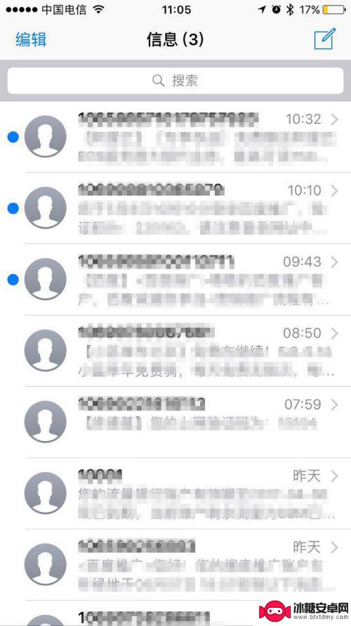 老苹果手机卡怎么解决的 iphone手机卡了怎么优化