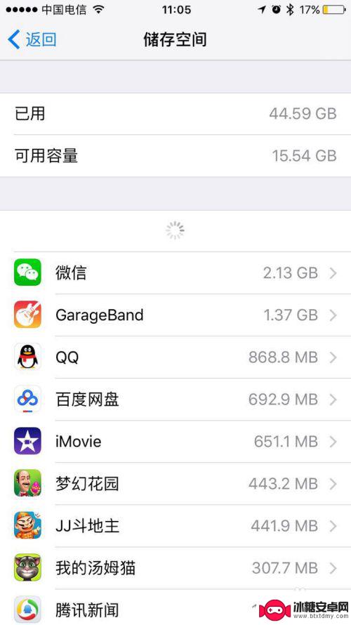 老苹果手机卡怎么解决的 iphone手机卡了怎么优化