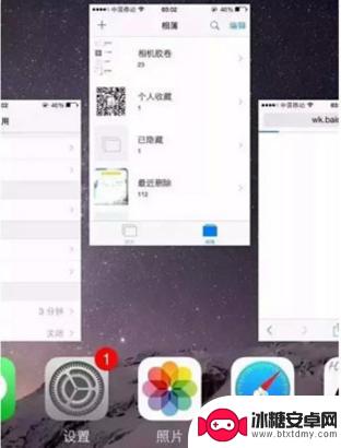 老苹果手机卡怎么解决的 iphone手机卡了怎么优化