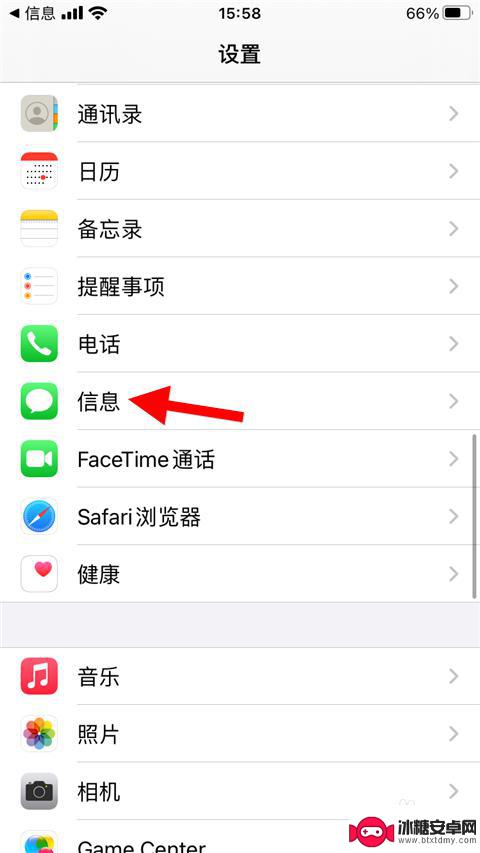 iphone被拦截的电话在哪里可以看到 苹果手机如何设置拦截电话和短信