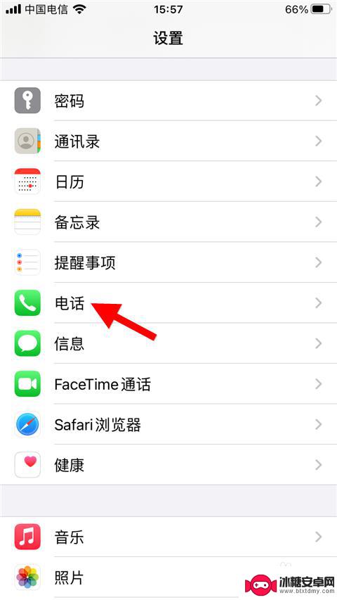 iphone被拦截的电话在哪里可以看到 苹果手机如何设置拦截电话和短信