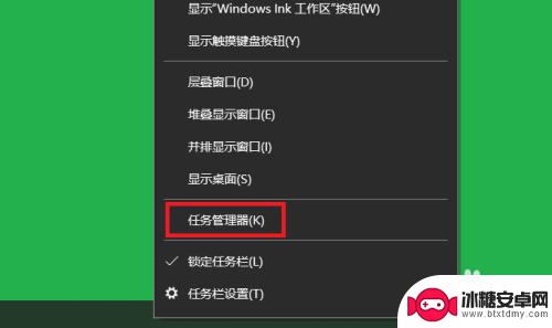 如何显示网络速度 win10如何设置网速显示